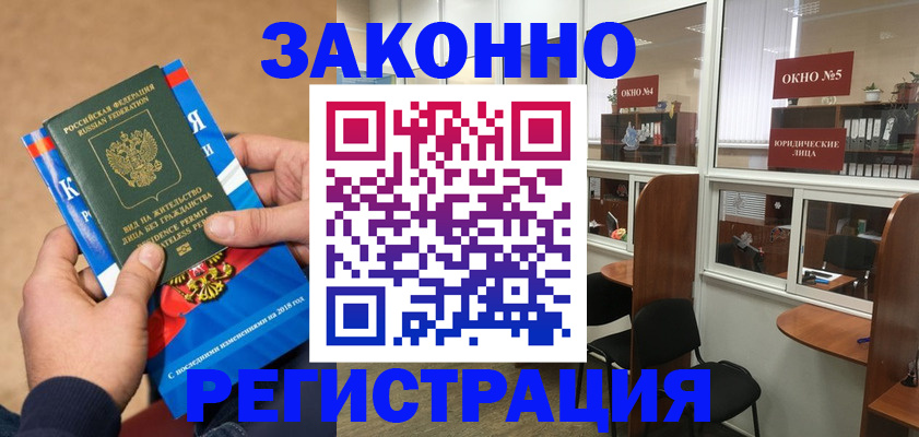 форма 3 в Кингисеппе