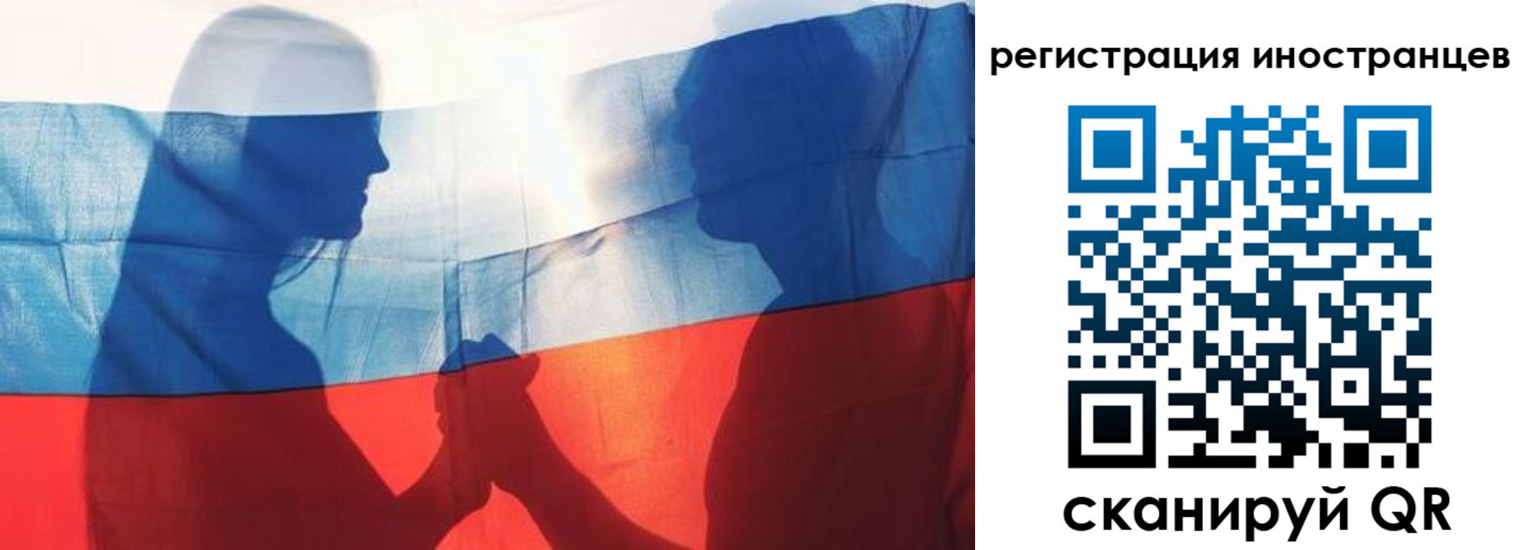 регистрация для дет. сада в Кингисеппе