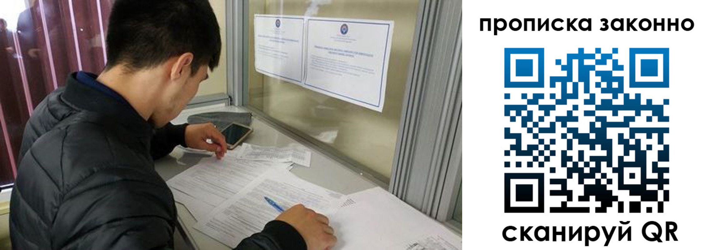 прописка регистрация в Кингисеппе