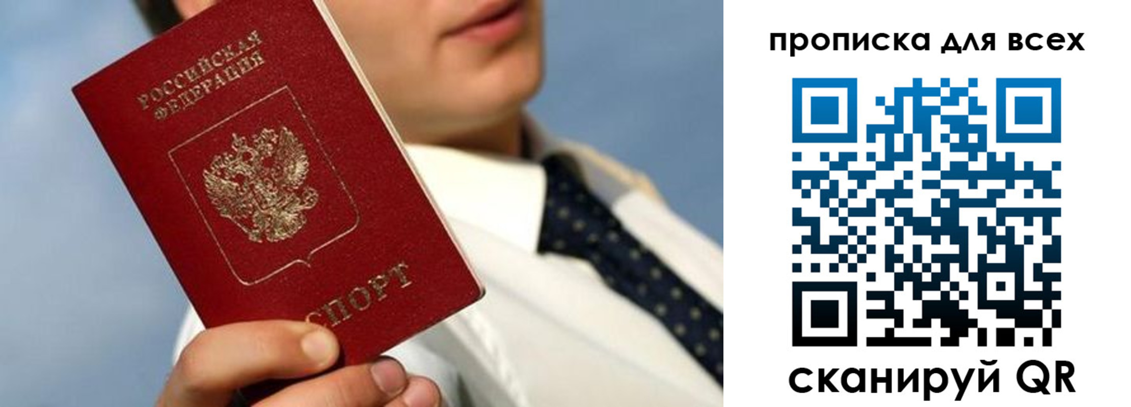 миграционный учет в Кингисеппе