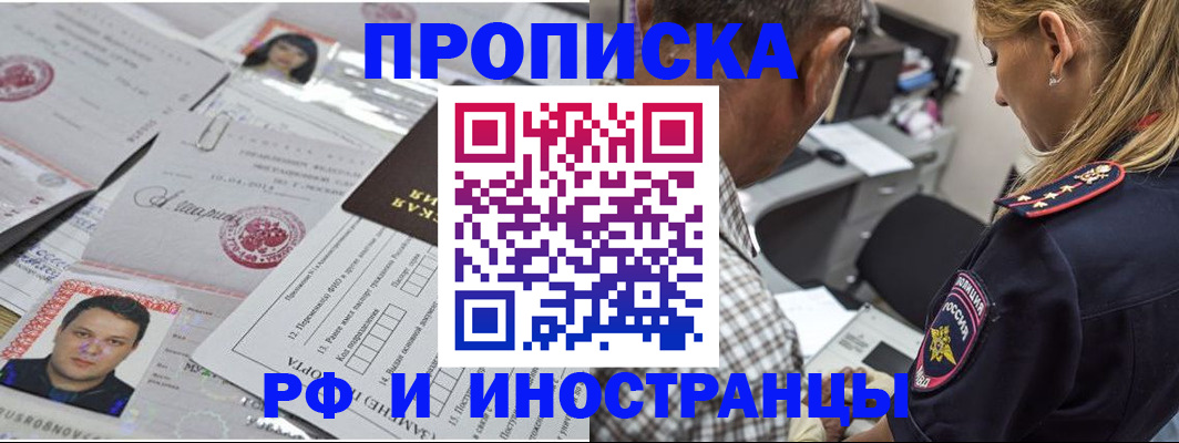 регистрация для школы в Кингисеппе